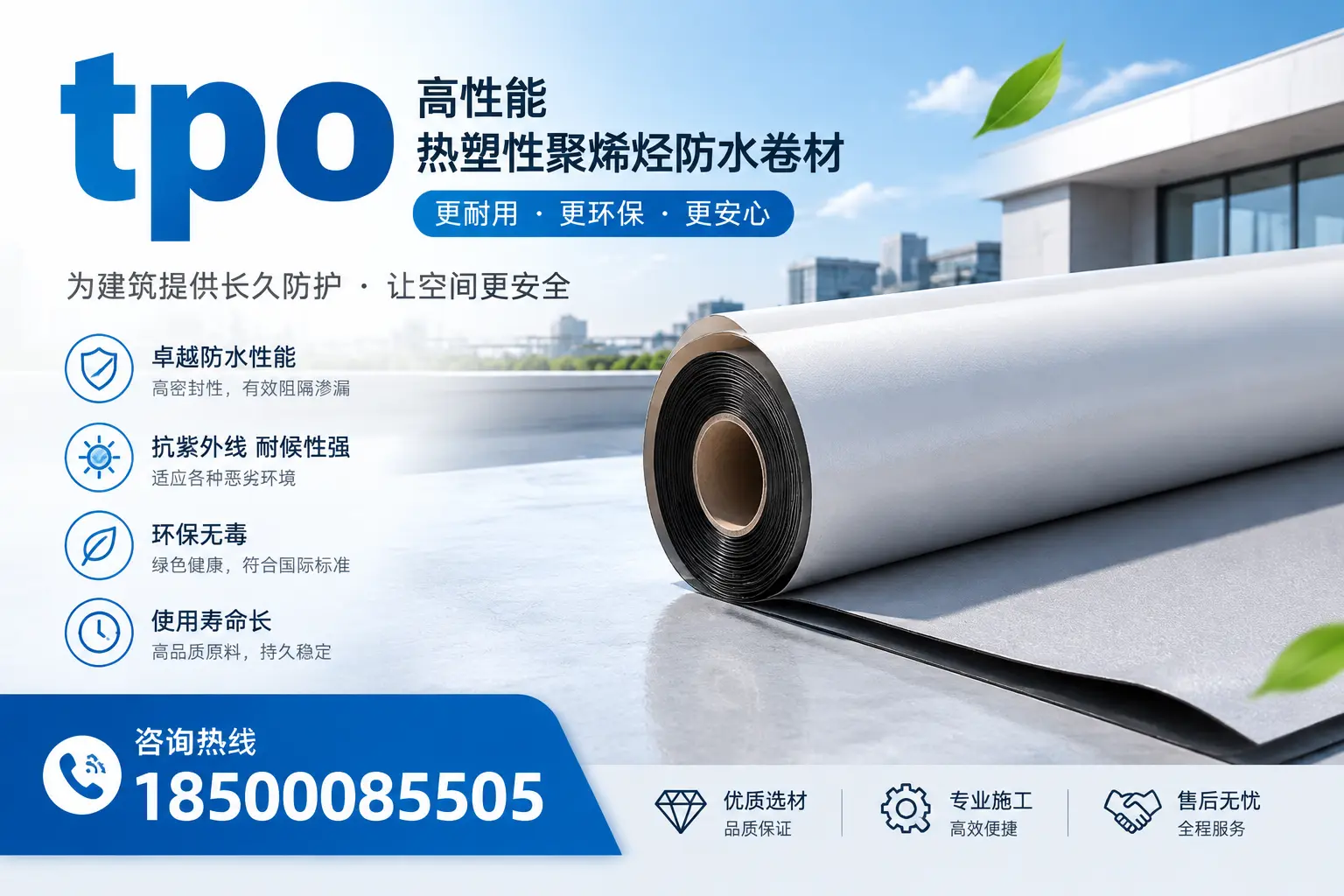 tpo产品质量评估标准，大理企业需掌握的关键要点