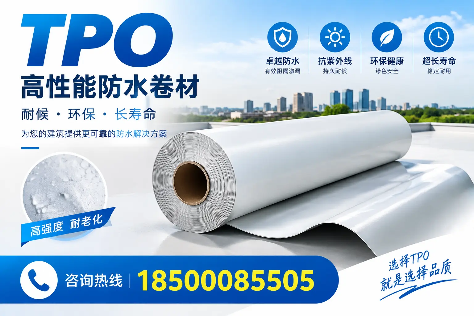 在大理，tpo与传统材料的比较及应用建议